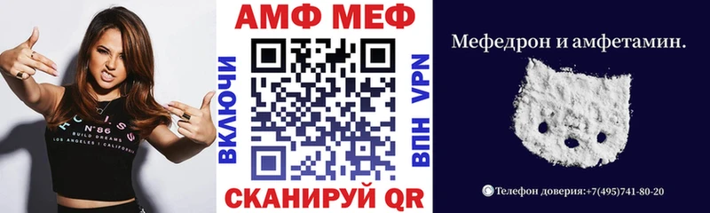 АМФЕТАМИН 98%  даркнет сайт  Зарайск 