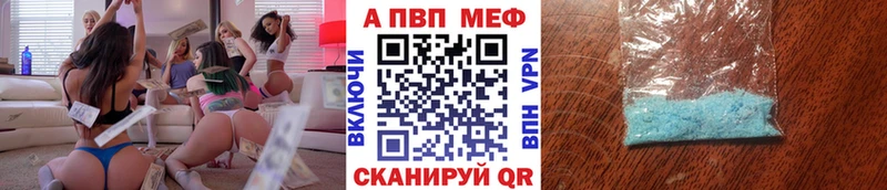 APVP Соль  Зарайск 