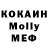 Кетамин VHQ Galya Ryabinina