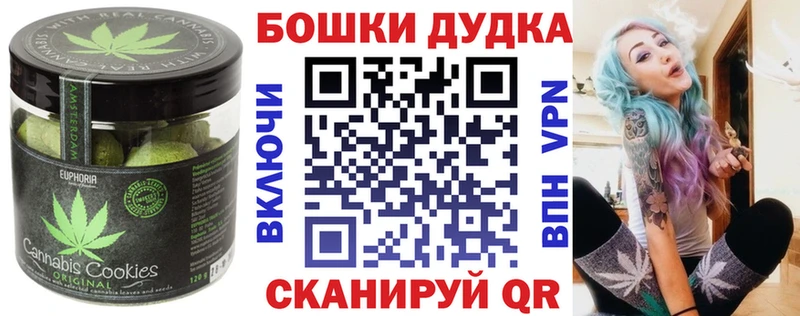 Cannafood марихуана  Зарайск 