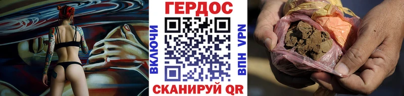 Героин герыч Зарайск