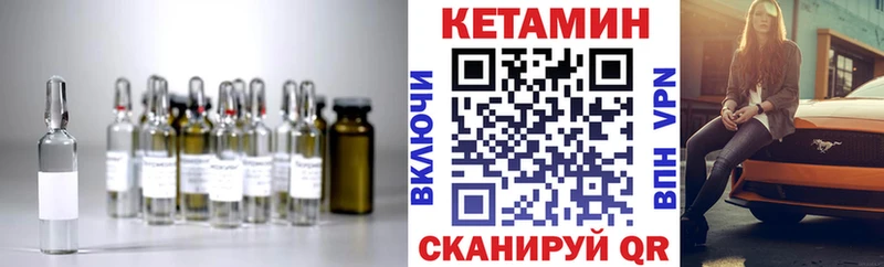 Кетамин VHQ  где можно купить наркотик  Зарайск 
