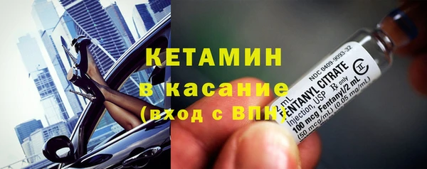 2c-b Заволжск