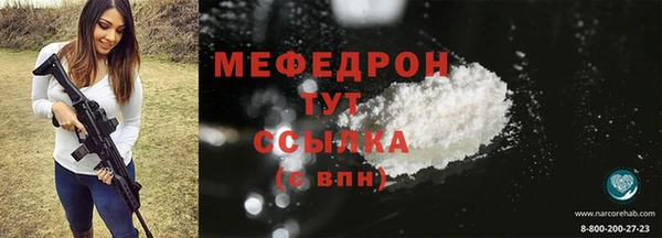 спайс Лихославль