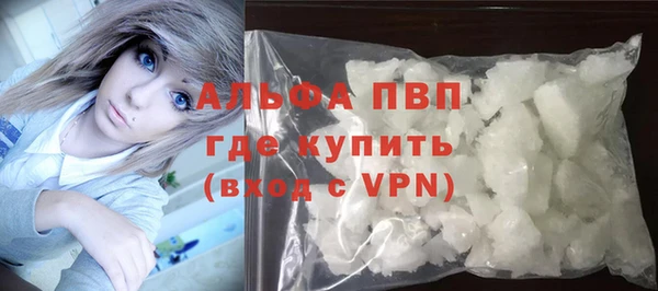 2c-b Заволжск