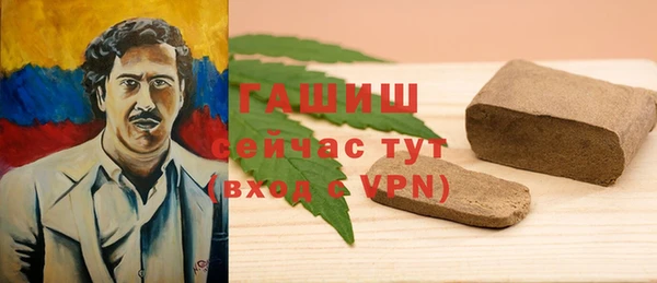 экстази Заводоуковск