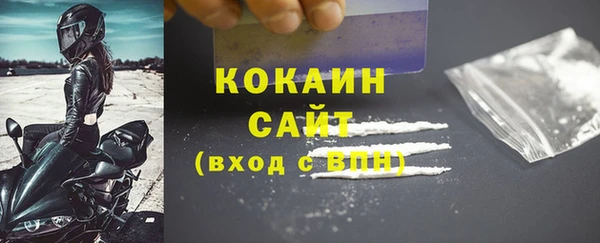 кокаин колумбия Заволжье