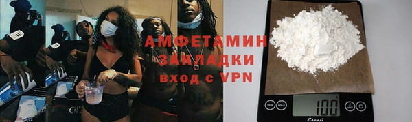 экстази Заводоуковск
