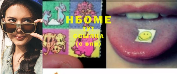 2c-b Заволжск