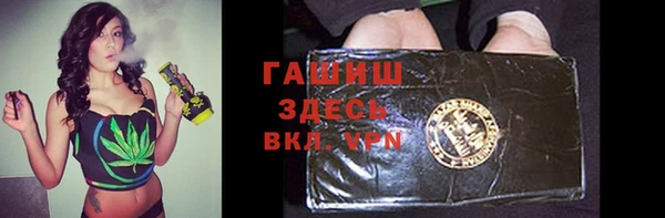 2c-b Заволжск
