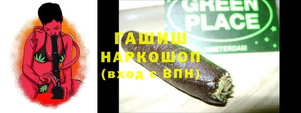 экстази Заводоуковск