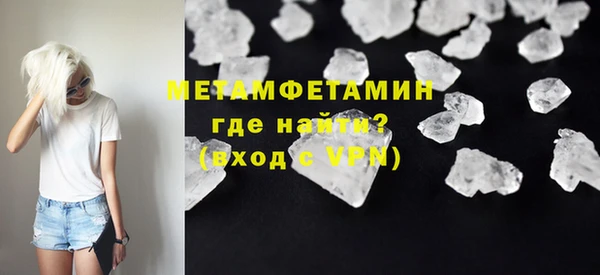 экстази Заводоуковск