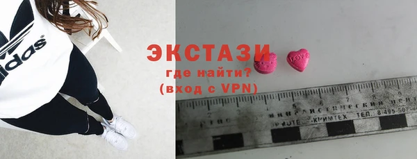 экстази Заводоуковск