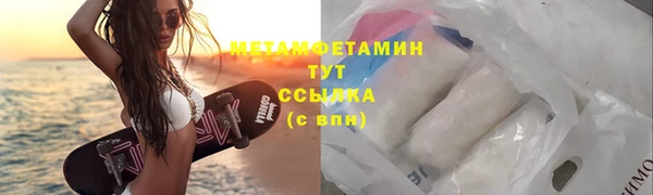 2c-b Заволжск