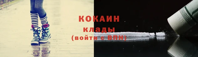 кокаин колумбия Заволжье