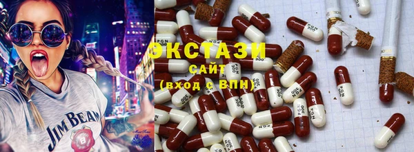 экстази Заводоуковск