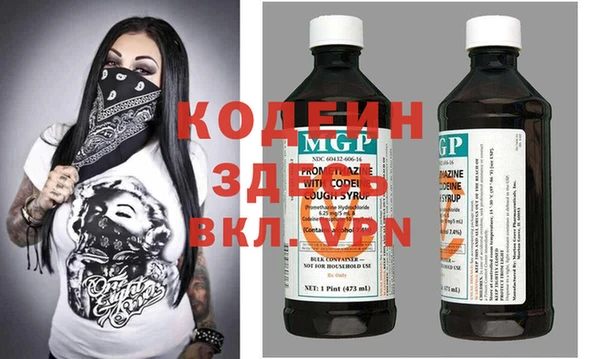 мяу мяу кристалл Белая Холуница