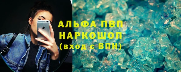 экстази Заводоуковск