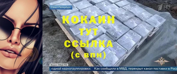 экстази Заводоуковск