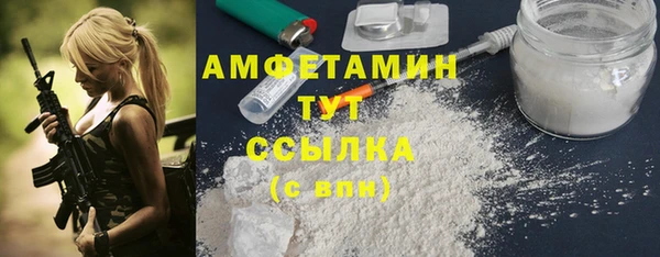 2c-b Заволжск