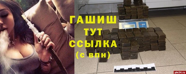 экстази Заводоуковск