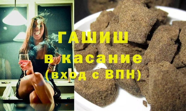 герыч Бежецк