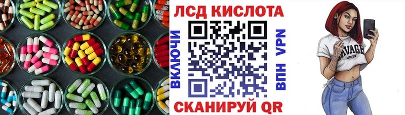 ЛСД экстази кислота  гидра как зайти  Зарайск 