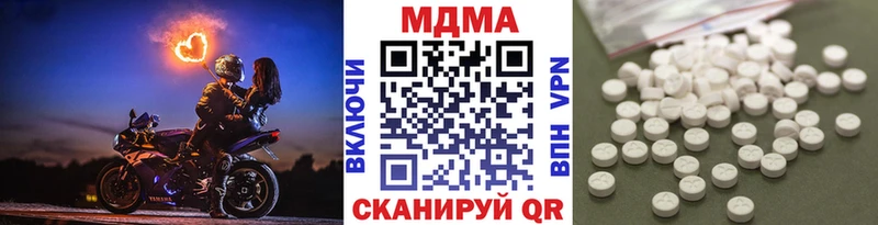 МДМА молли  цены наркотик  Зарайск 