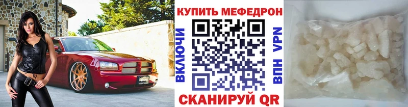 МЯУ-МЯУ мука  Зарайск 