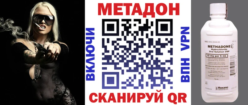 цена   Зарайск  МЕТАДОН мёд 