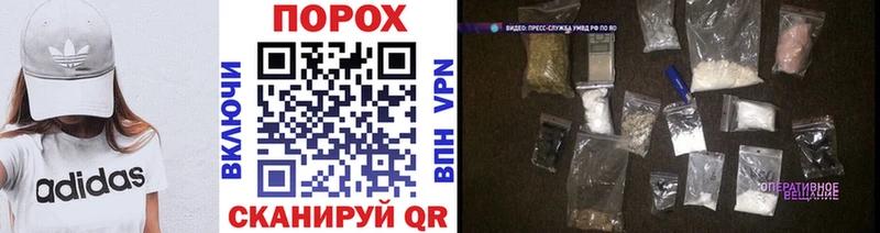 Метамфетамин мет  гидра ссылки  Зарайск 