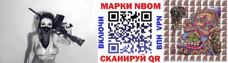 Марки NBOMe 1,5мг  купить  цена  Зарайск 